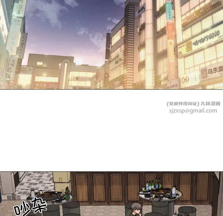 家人之间这样不好吧第5話