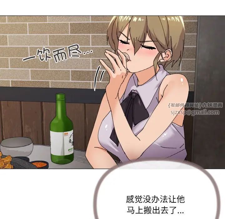 家人之间这样不好吧第5話