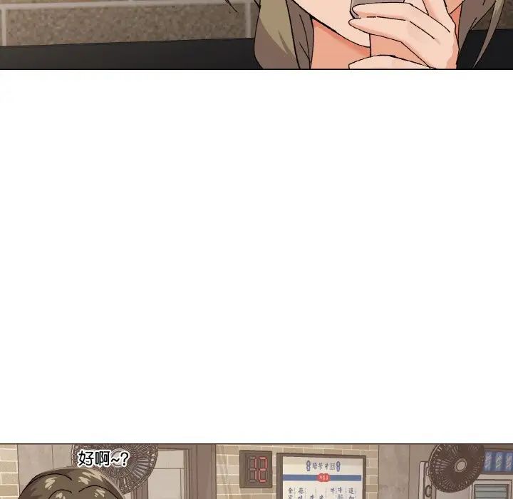 家人之间这样不好吧第5話