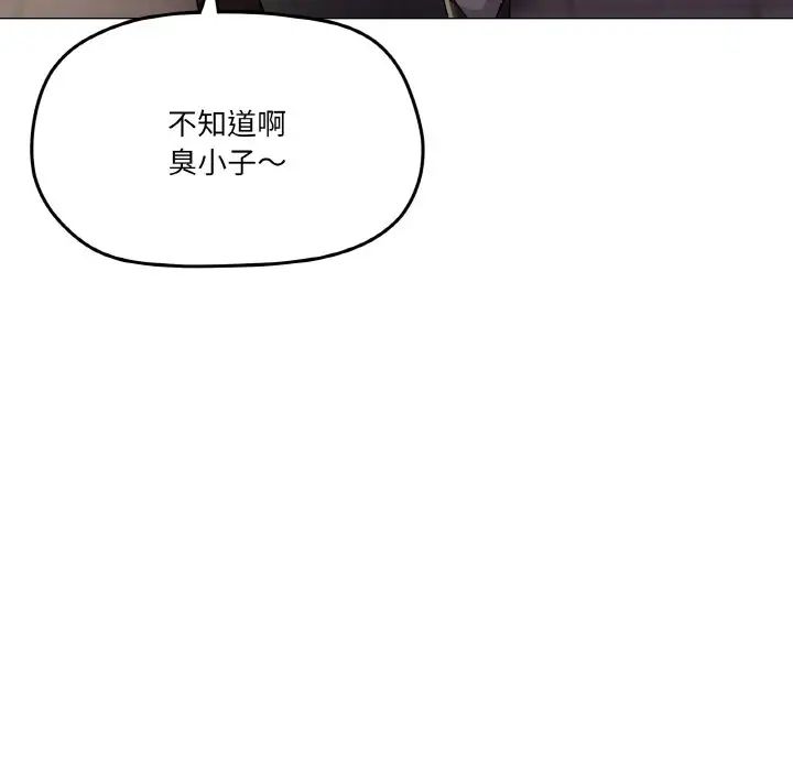 家人之间这样不好吧第5話