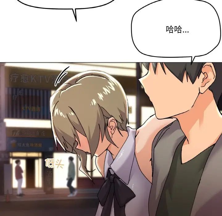 家人之间这样不好吧第5話