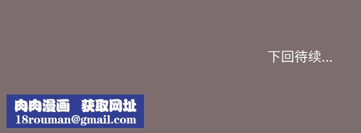 家人之间这样不好吧第5話