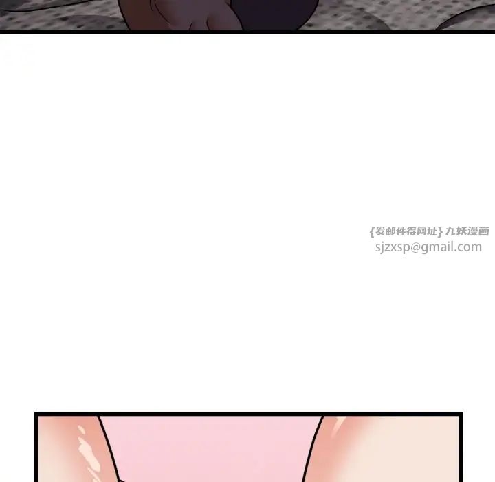 身体互换第6話