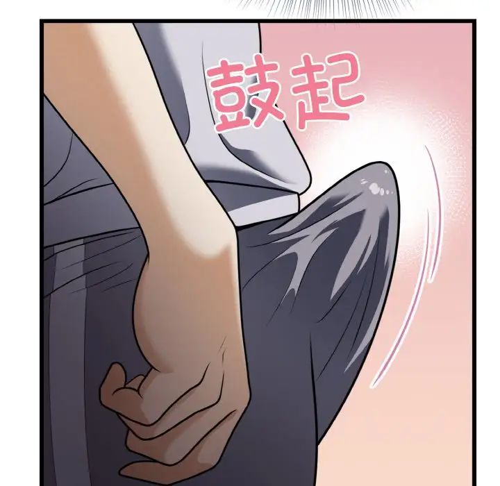 身体互换第6話