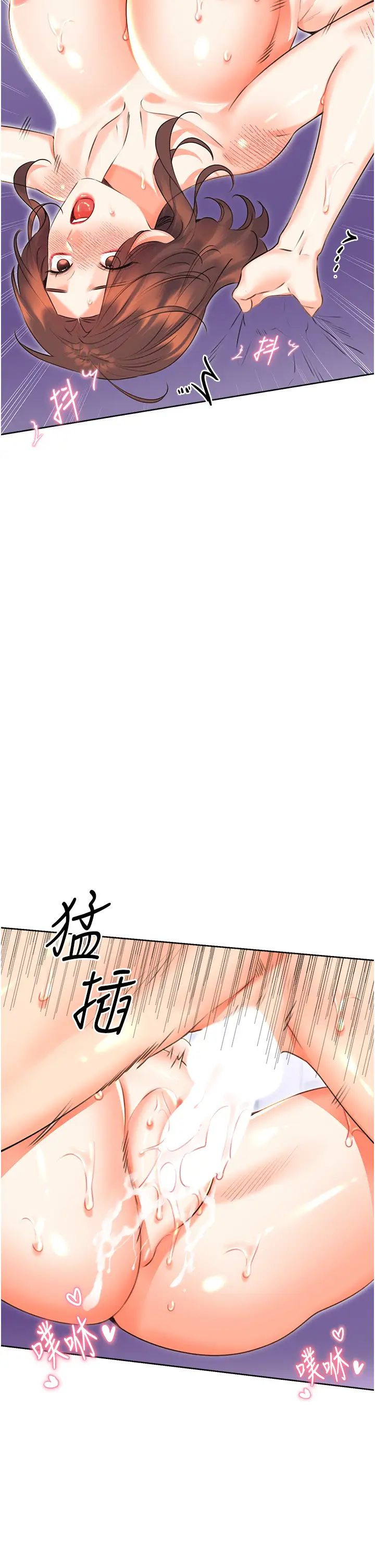 性运刮刮乐第18話-用角色扮演來結束這回合