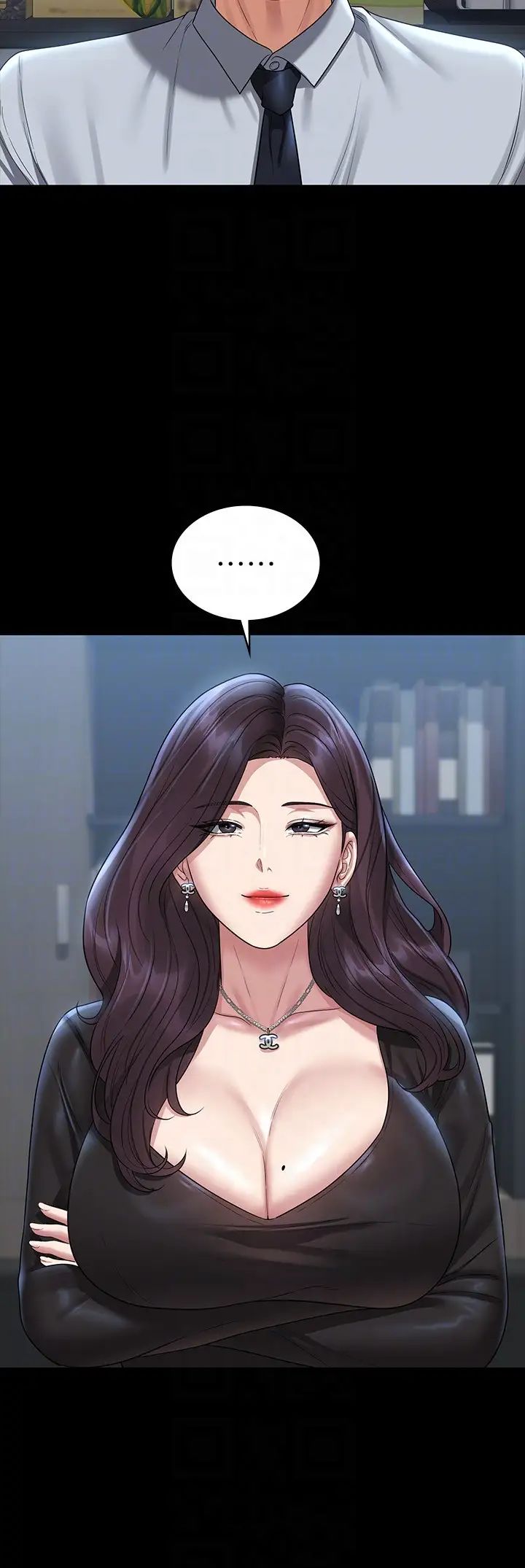 超级公务员第130話-不可能的任務，攻略王部長