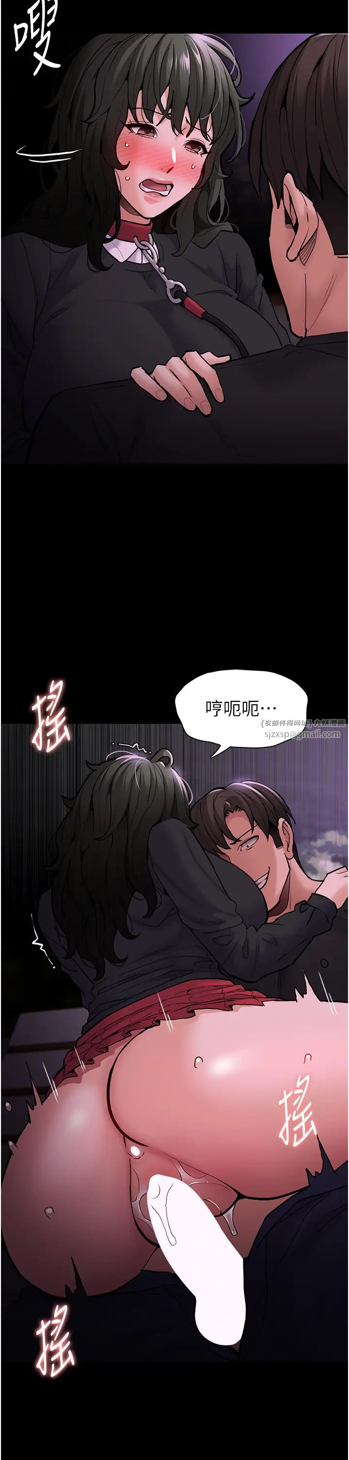 痴汉成瘾第89話-我願意當你的狗