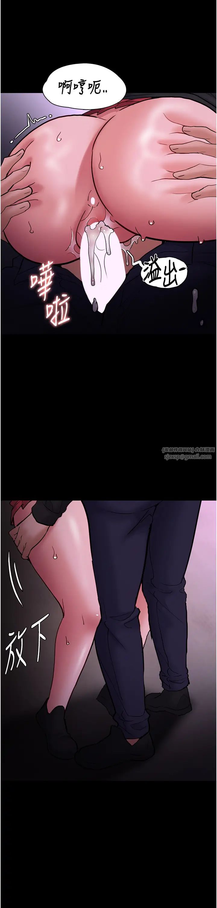 痴汉成瘾第89話-我願意當你的狗