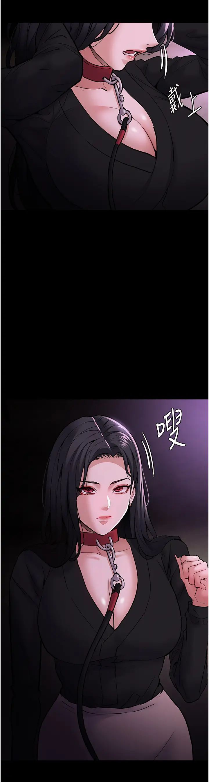 痴汉成瘾第89話-我願意當你的狗