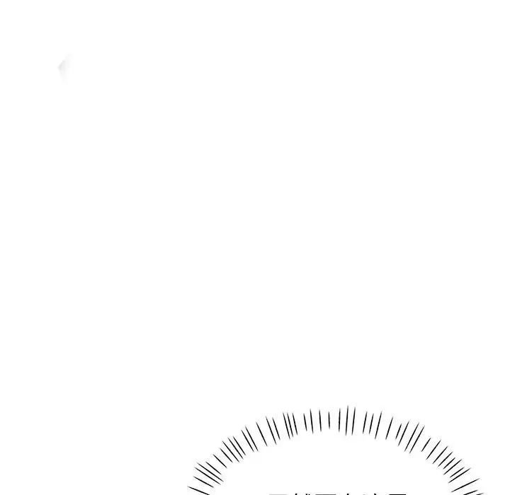 可以爱你吗第12話