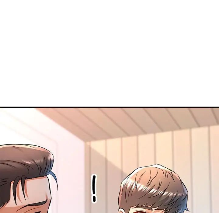 可以爱你吗第12話