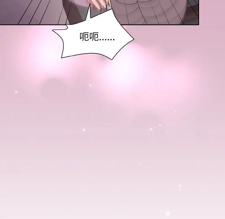 和美女上司玩游戏第11話