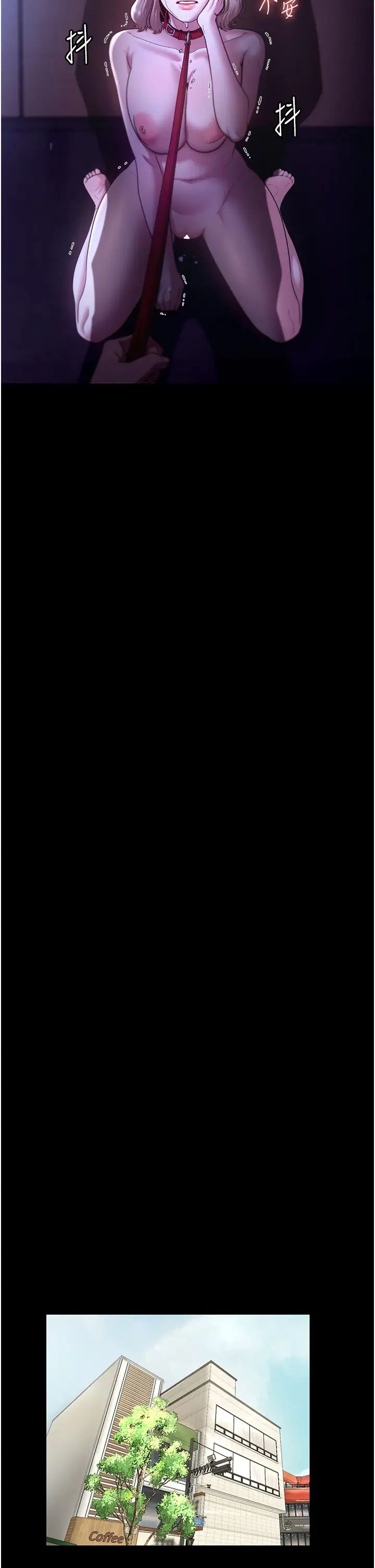 老闆娘的誘惑第13話-主人…拜託你把影片刪掉