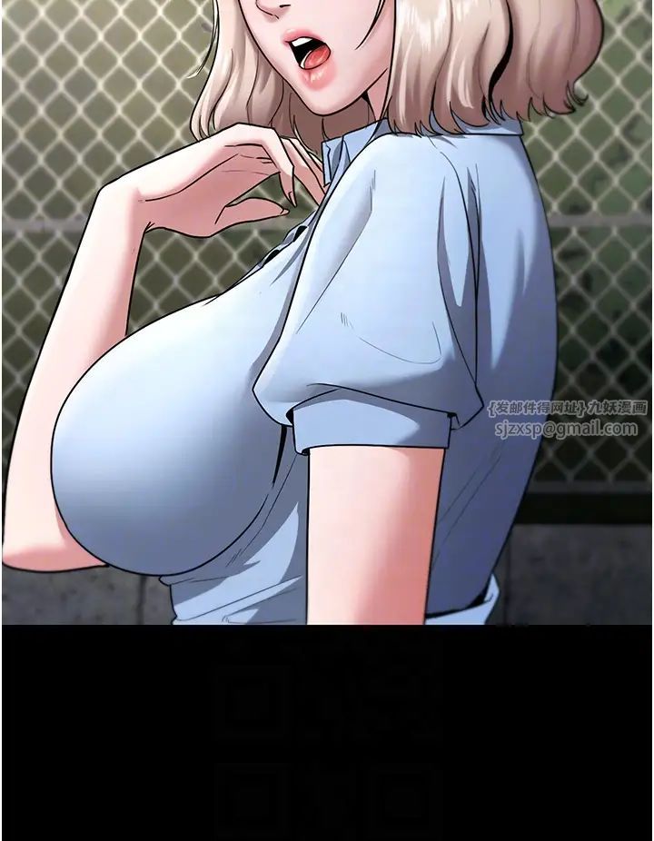 老闆娘的诱惑第13話-主人…拜託你把影片刪掉