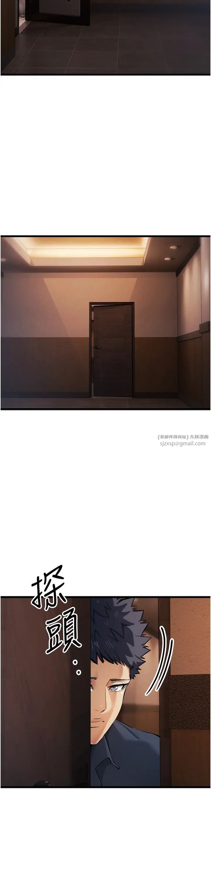 贪婪游戏第35話最終話-GameOver