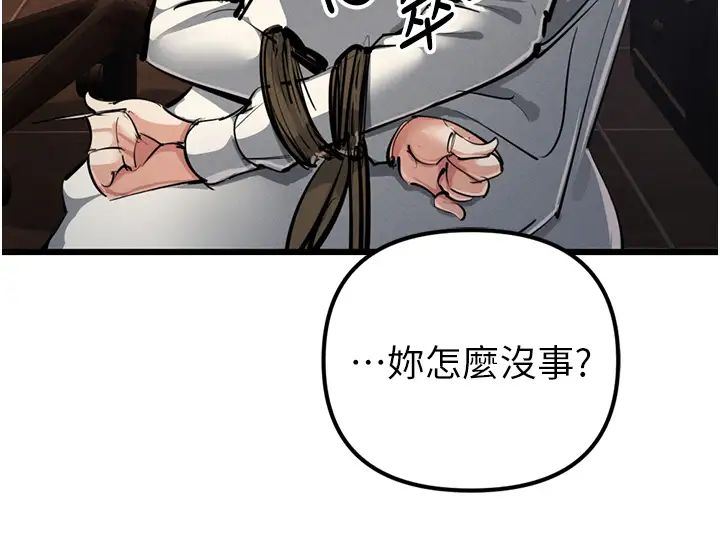 貪婪遊戲第35話最終話-GameOver