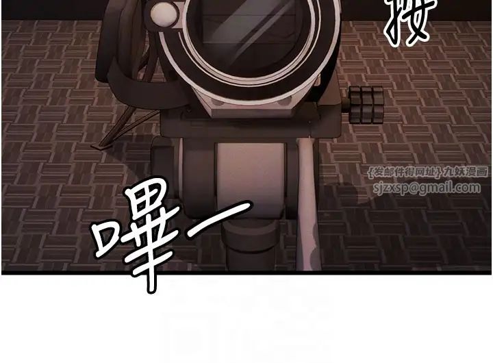 貪婪遊戲第35話最終話-GameOver