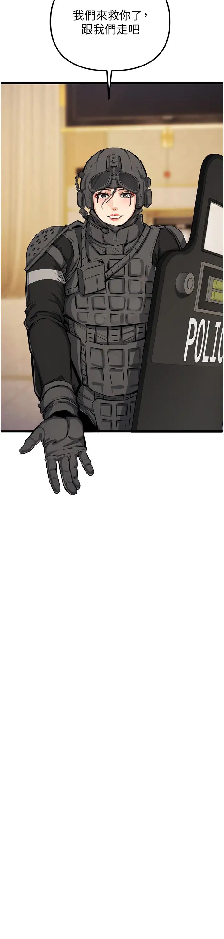 贪婪游戏第35話最終話-GameOver