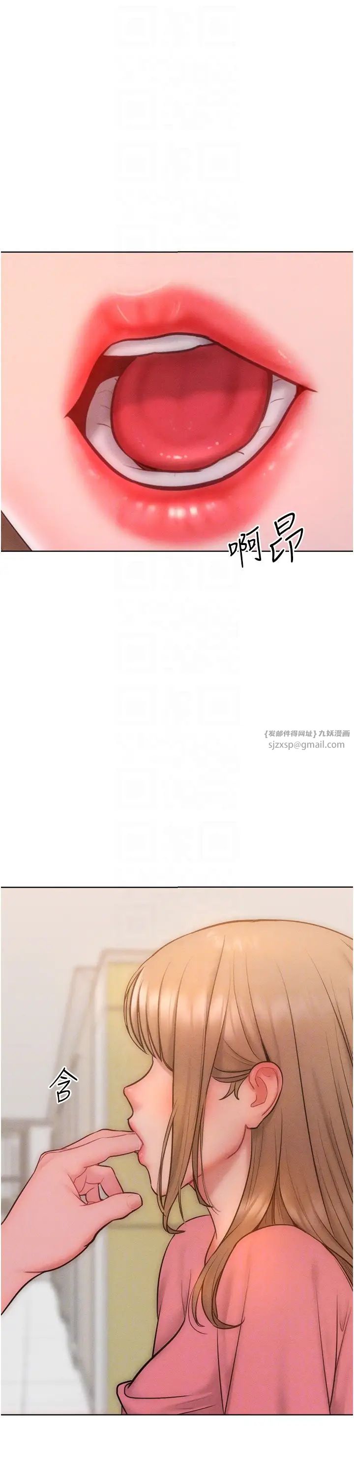 讓傲慢女屈服的一百種方法第29話-慾火焚身的滋味