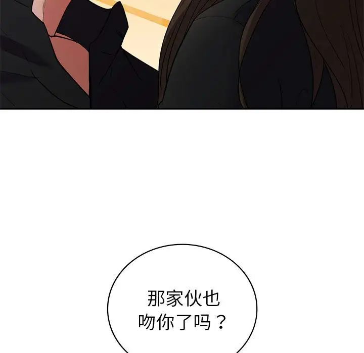 回不去的婚姻第22話
