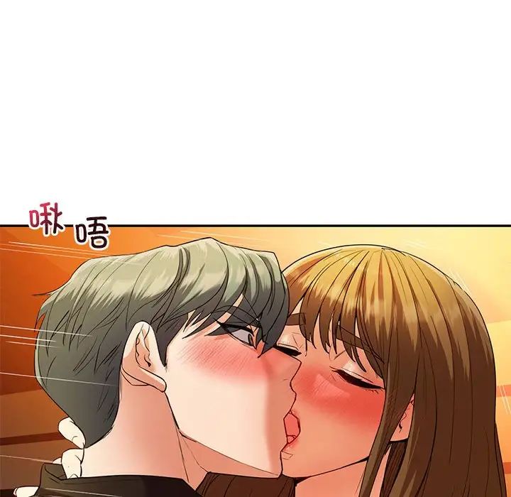 回不去的婚姻第22話