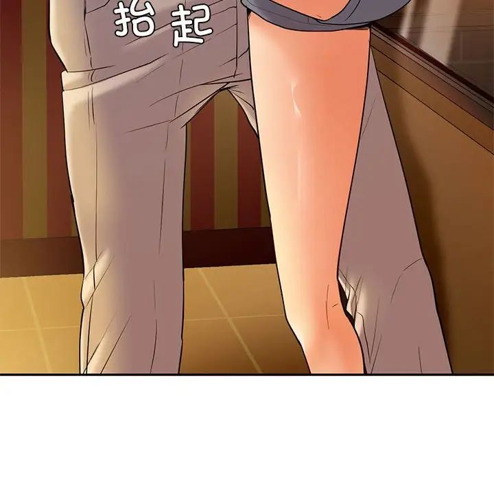 回不去的婚姻第22話