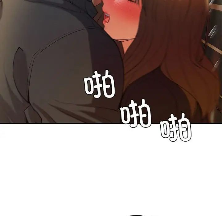 回不去的婚姻第22話