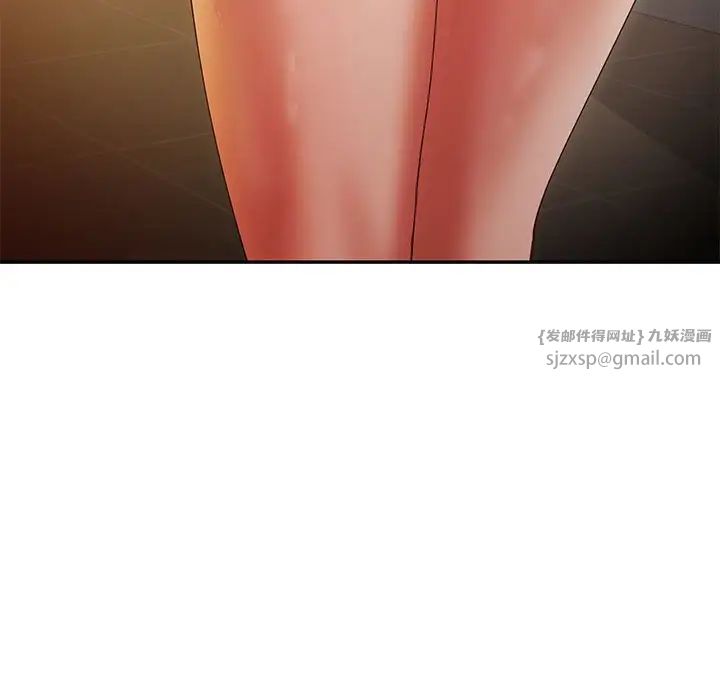 回不去的婚姻第22話