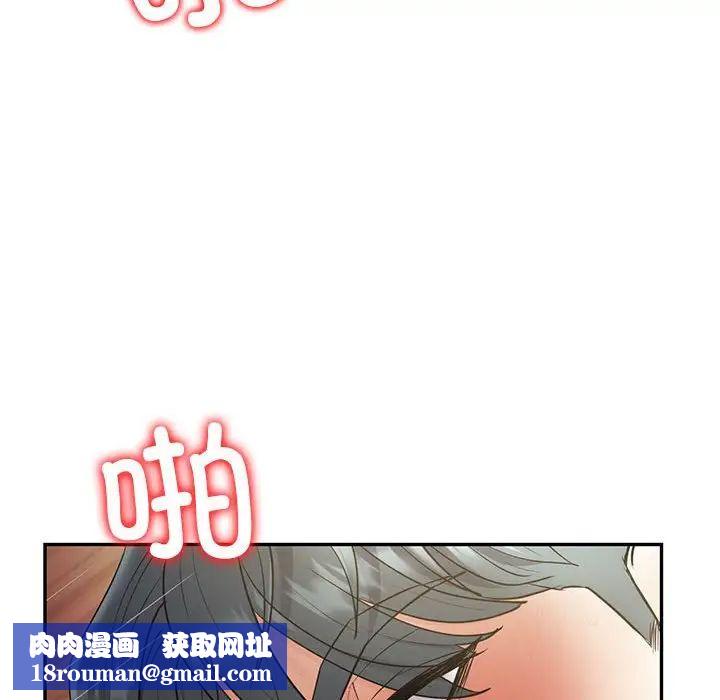 回不去的婚姻第22話