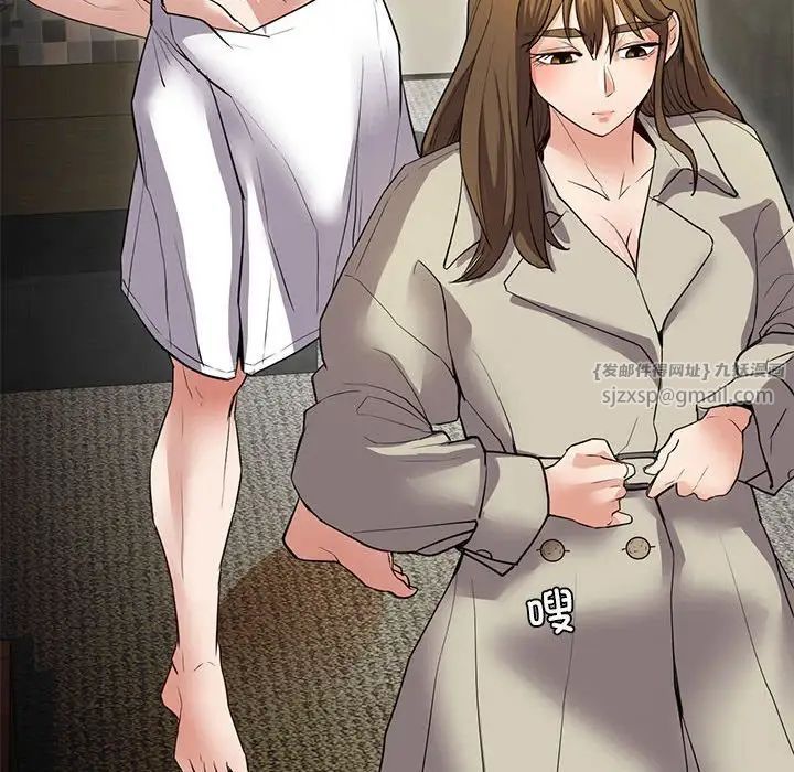 回不去的婚姻第22話