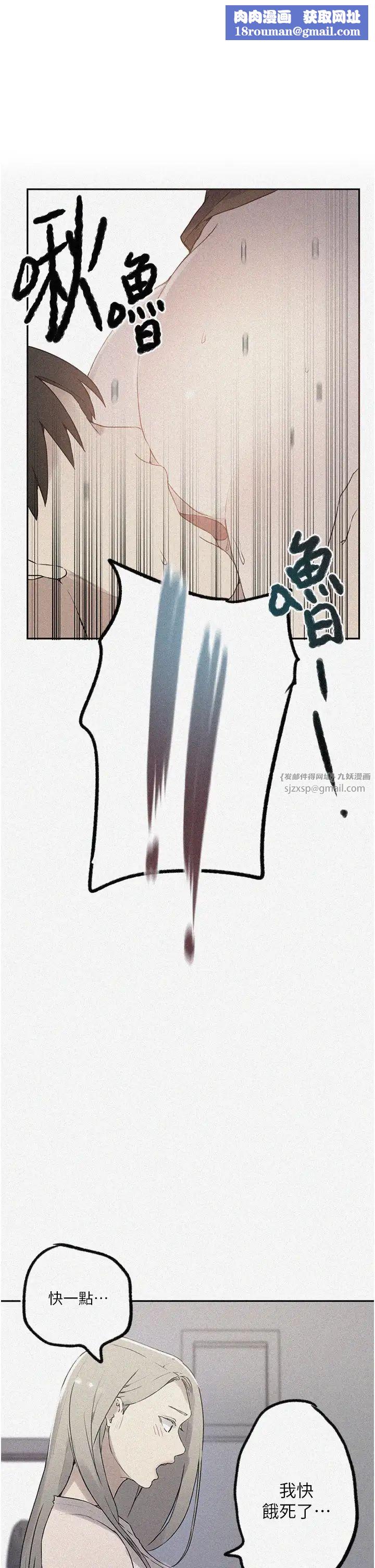 秘密教学第230話-今晚吃掉傢裡所有女人!