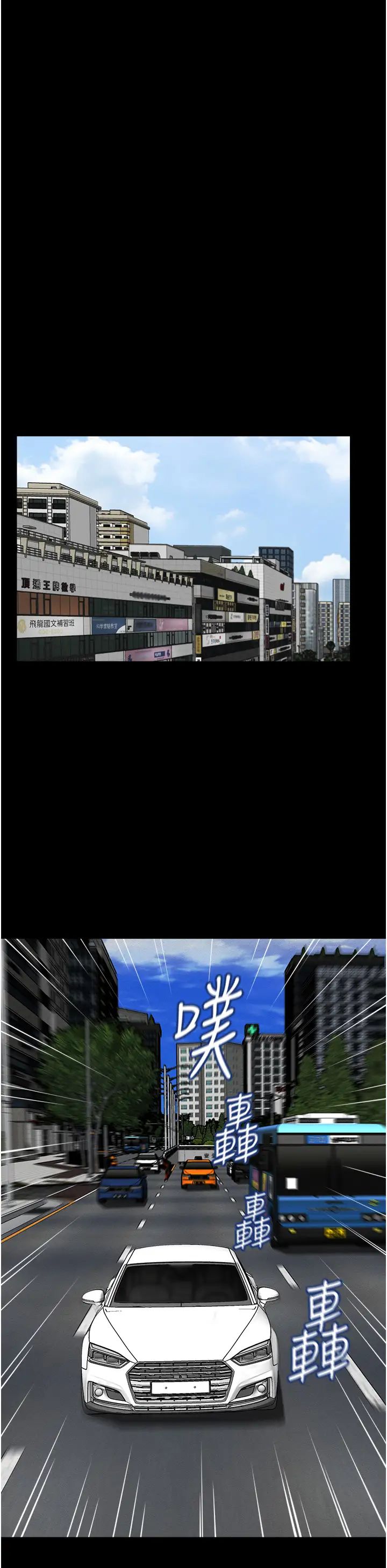 萌鬼饭店实录第22話-內褲脫瞭就要負責