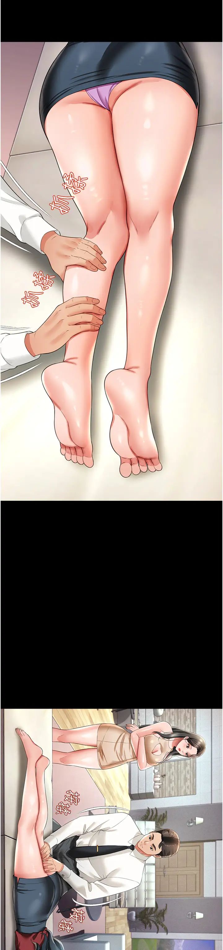 萌鬼饭店实录第22話-內褲脫瞭就要負責