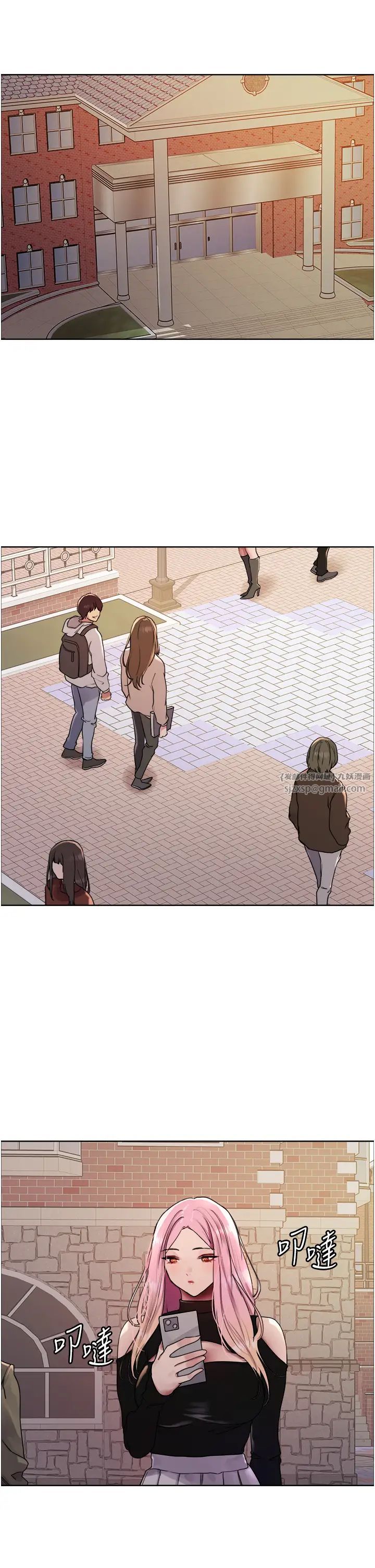 色輪眼第2季第33話-一步步落入陷阱