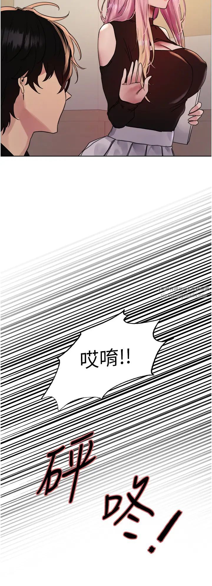 色轮眼第2季第33話-一步步落入陷阱