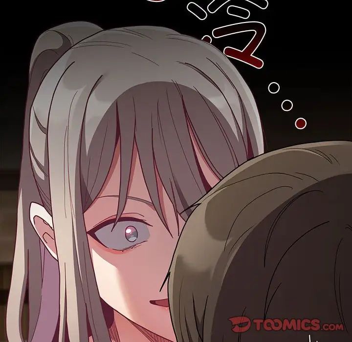 不請自來的未婚妻第84話