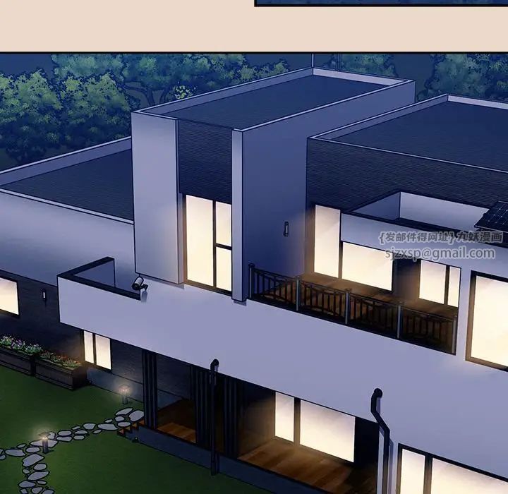 不请自来的未婚妻第84話