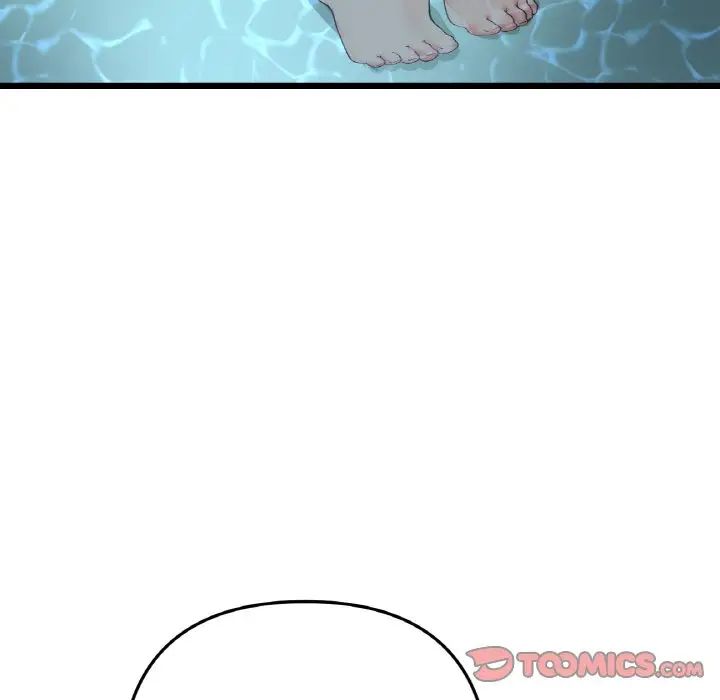 當初戀變成繼母第61話