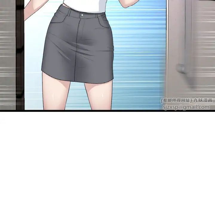 当初恋变成继母第61話