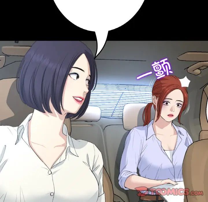 當初戀變成繼母第61話