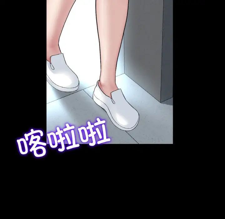 當初戀變成繼母第61話