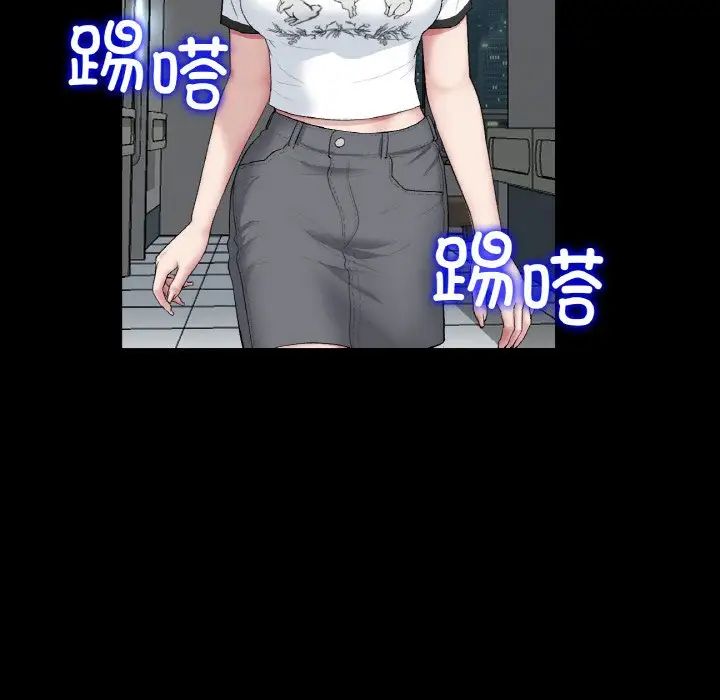 當初戀變成繼母第61話