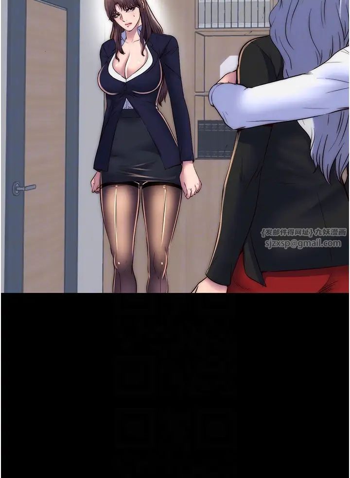 禁錮之慾第48話-是時候該處罰妳瞭