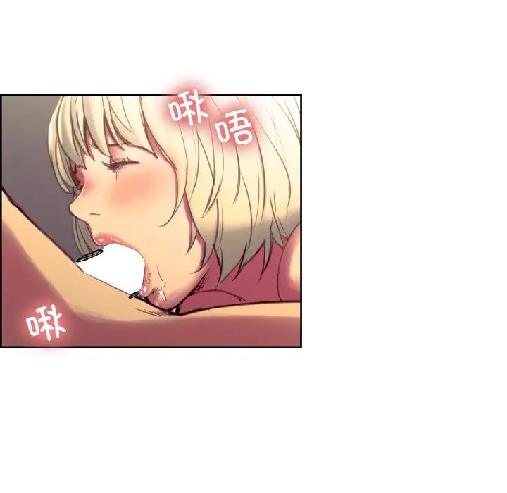 保姆调教中第38話