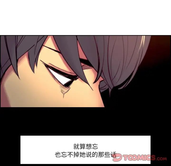 保姆调教中第38話