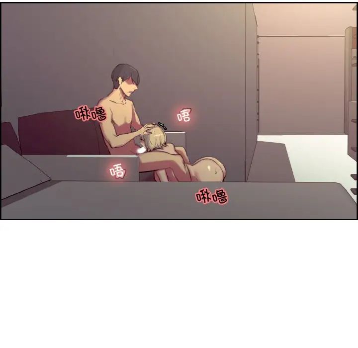 保姆调教中第38話