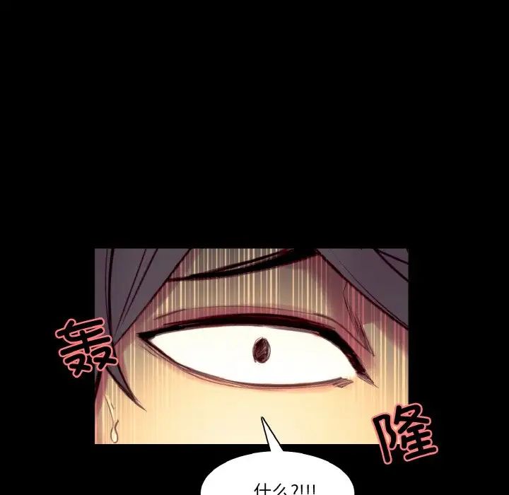 保姆调教中第38話