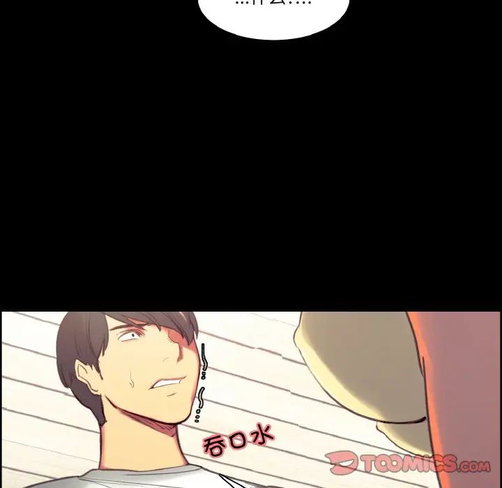 保姆调教中第38話