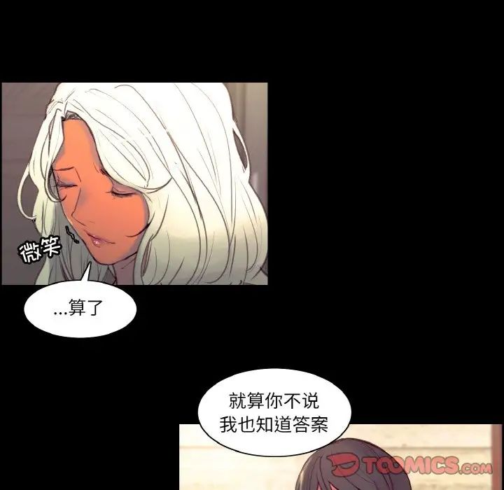 保姆调教中第38話