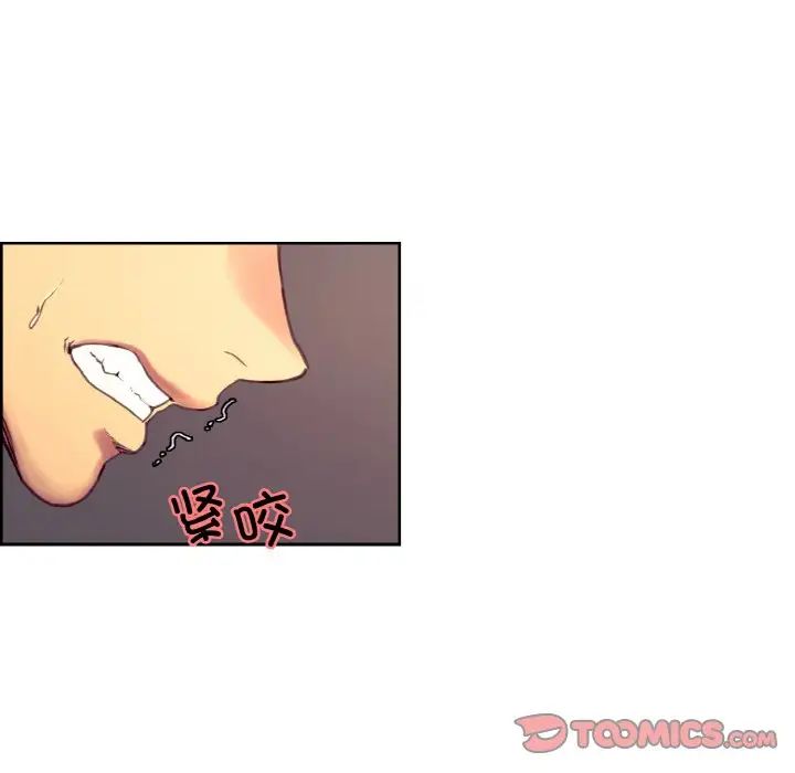 保姆调教中第38話